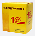 Сопровождение 1С