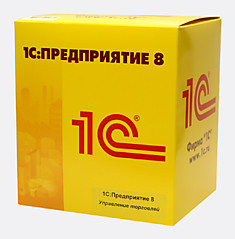 Сопровождение 1С